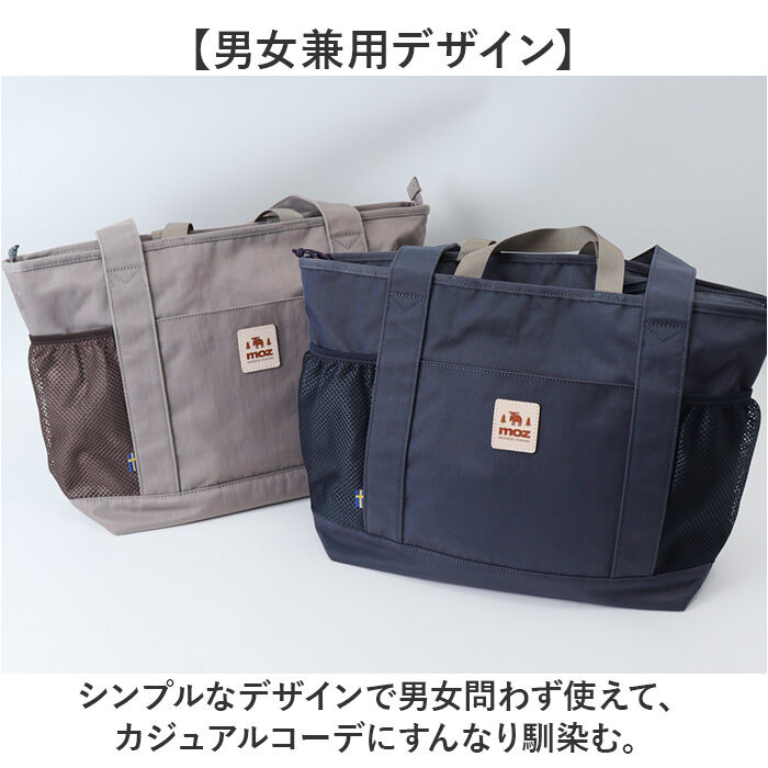 moz「moz モズ トートバッグ 撥水 ZZOK-08 通販 トートバック トート 手提げ 手提げバッグ」|トートバッグ|