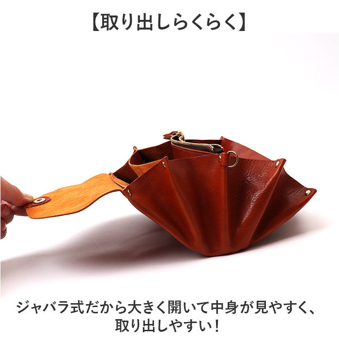 BACKYARD FAMILY「Lien コルド 財布 リアン LT24613 通販 日本製 長財布 じゃばら財布 革財布 お財布」|財布|