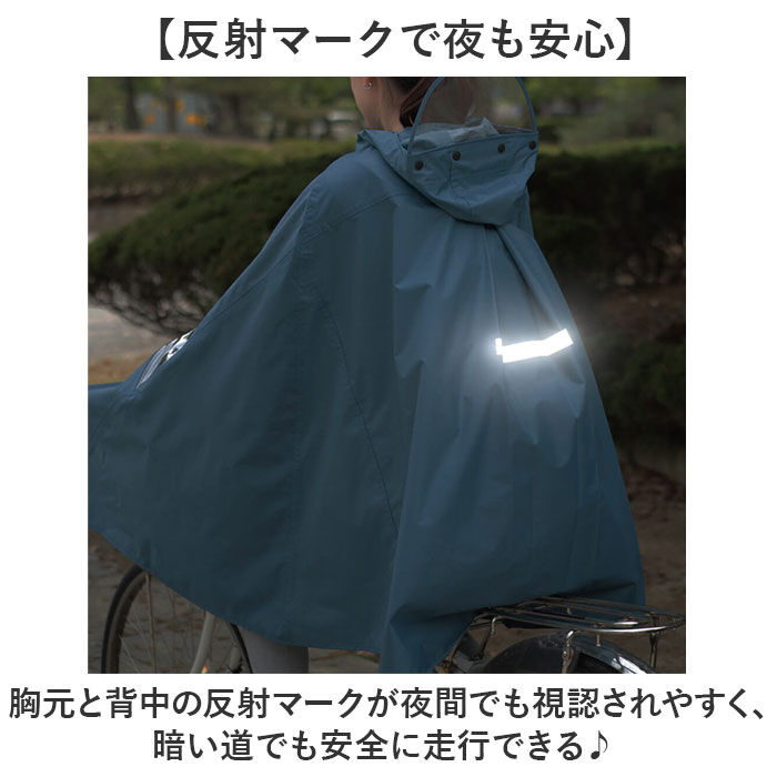 BACKYARD FAMILY「maruto マルト ポンチョ 通販 レインコート レインポンチョ カッパ 合羽 かっぱ」|レインコート|
