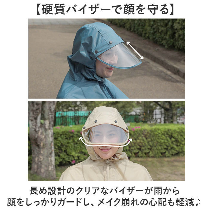 BACKYARD FAMILY「maruto マルト ポンチョ 通販 レインコート レインポンチョ カッパ 合羽 かっぱ」|レインコート|