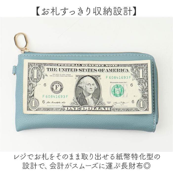 BACKYARD FAMILY「blanche coeur 財布 通販 長財布 長サイフ ながさいふ ロングウォレット 薄い財布」|財布|