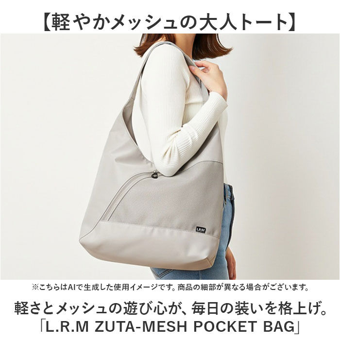 BACKYARD FAMILY「LRM バッグ CMK-1186 通販 トートバッグ トートバック 肩掛けバッグ エコバッグ」|トートバッグ|