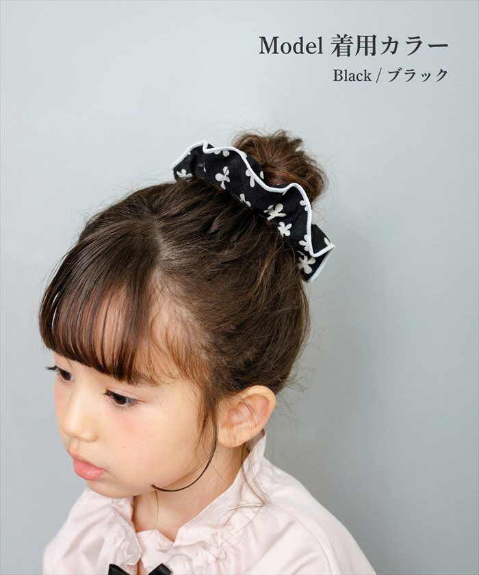 BACKYARD FAMILY「Rora シュシュ キッズ 通販 ローラ ドナ 髪飾り お団子 ヘアゴム ポニーテール 女の子」|ヘアゴム・シュシュ|