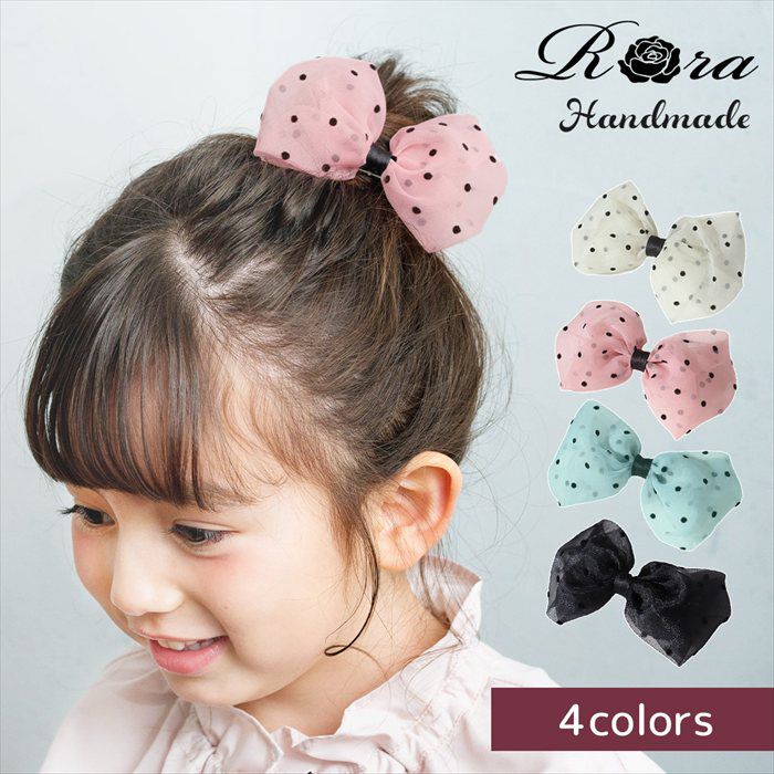 BACKYARD FAMILY「Rora ヘアクリップ キッズ 通販 ヘア クリップ 髪飾り 髪留め 女の子 リボン ドット 水玉」|その他|