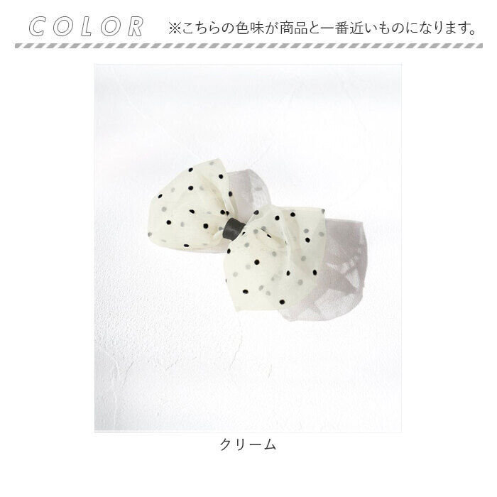 BACKYARD FAMILY「Rora ヘアクリップ キッズ 通販 ヘア クリップ 髪飾り 髪留め 女の子 リボン ドット 水玉」|その他|