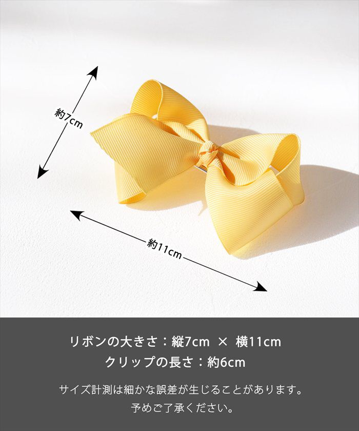BACKYARD FAMILY「Rora ヘアクリップ キッズ 通販 ヘア クリップ 髪飾り 髪留め 女の子 リボン 無地 子供」|その他|