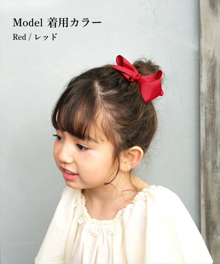 BACKYARD FAMILY「Rora ヘアクリップ キッズ 通販 ヘア クリップ 髪飾り 髪留め 女の子 リボン 無地 子供」|その他|
