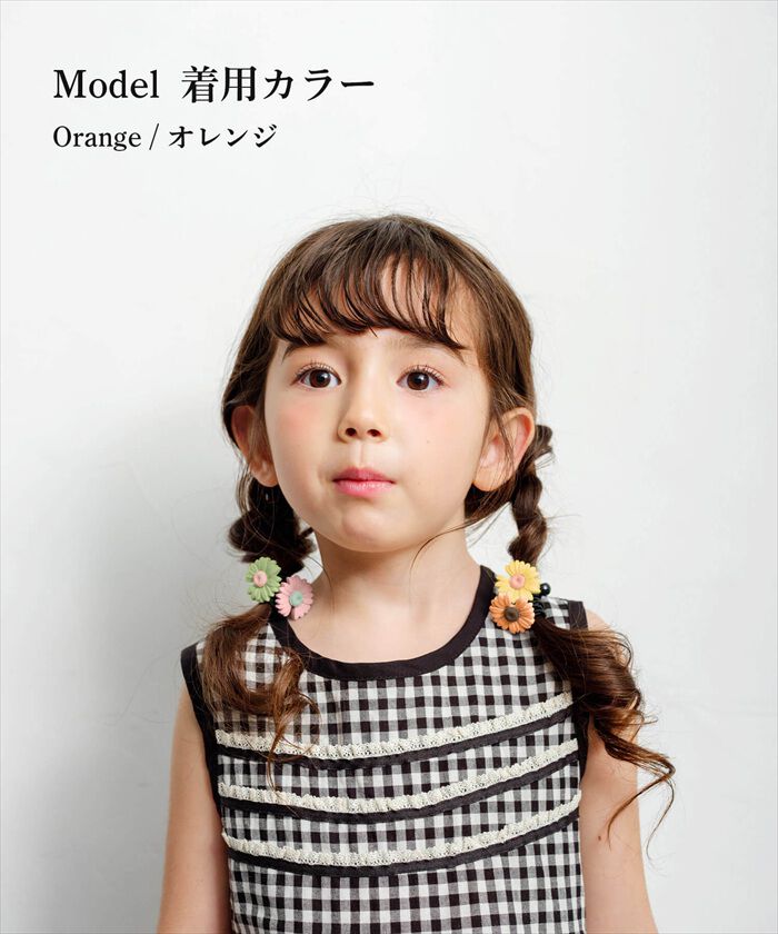 BACKYARD FAMILY「Rora ヘアゴム 4個セット 通販 ローラ rora 髪ゴム 髪飾り 髪留め ヘアタイ」|ヘアゴム・シュシュ|