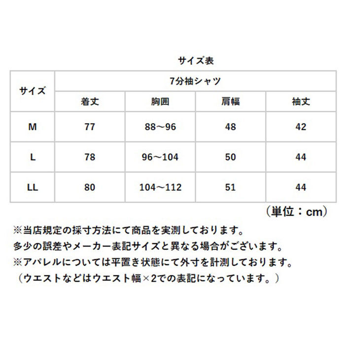 BACKYARD FAMILY「7分袖シャツ メンズ ボタンダウン 通販 メンズ シャツ サラっと快適しじらチェック ブランド」|その他|