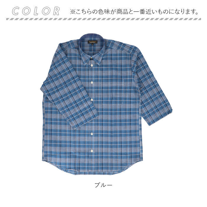 BACKYARD FAMILY「7分袖シャツ メンズ ボタンダウン 通販 メンズ シャツ サラっと快適しじらチェック ブランド」|その他|
