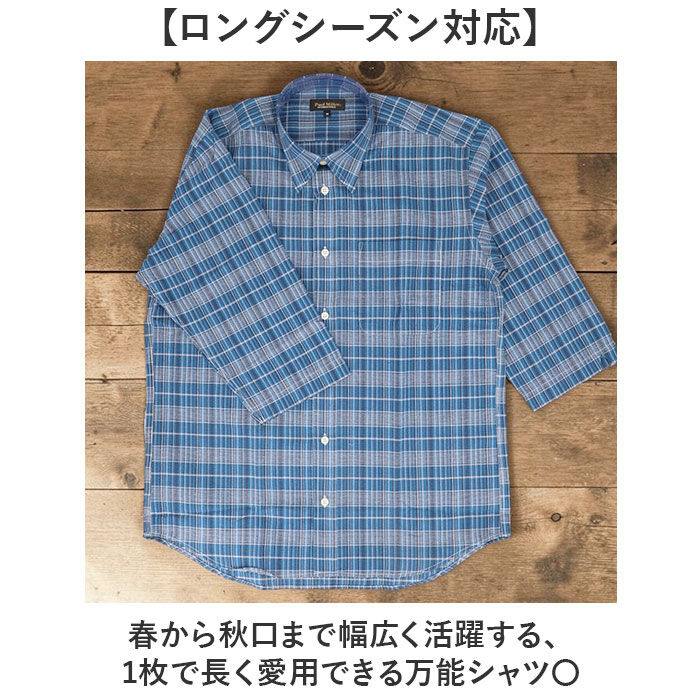 BACKYARD FAMILY「7分袖シャツ メンズ ボタンダウン 通販 メンズ シャツ サラっと快適しじらチェック ブランド」|その他|