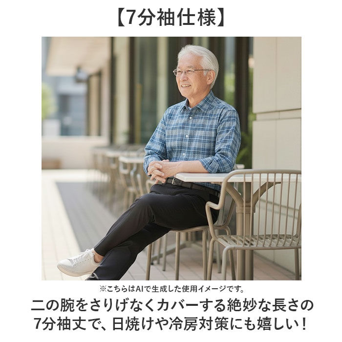 BACKYARD FAMILY「7分袖シャツ メンズ ボタンダウン 通販 メンズ シャツ サラっと快適しじらチェック ブランド」|その他|
