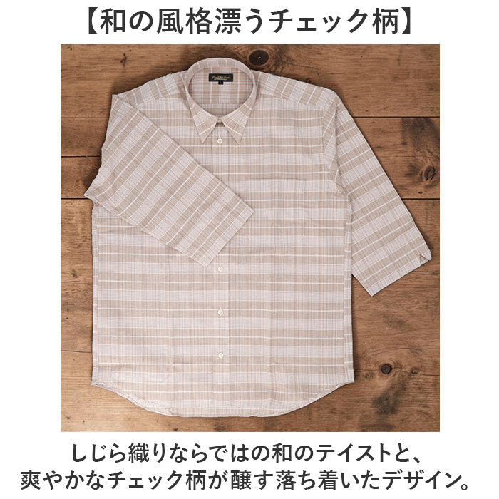 BACKYARD FAMILY「7分袖シャツ メンズ ボタンダウン 通販 メンズ シャツ サラっと快適しじらチェック ブランド」|その他|