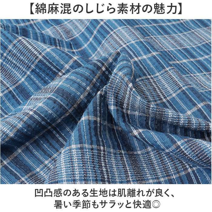 BACKYARD FAMILY「7分袖シャツ メンズ ボタンダウン 通販 メンズ シャツ サラっと快適しじらチェック ブランド」|その他|