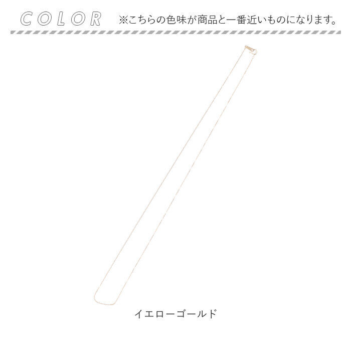 BACKYARD FAMILY「金 ネックレス 10金 通販 日本製 ネックレスチェーン チェーンネックレス 10K 長さ50cm」|その他|