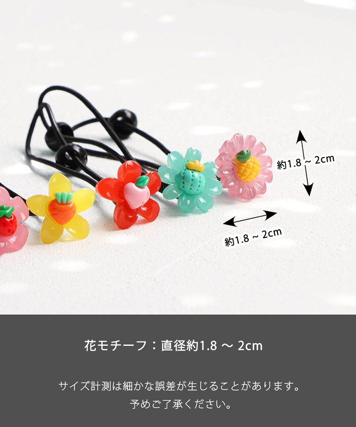BACKYARD FAMILY「Rora ヘアゴム 5個セット 通販 ローラ rora 髪飾り 髪ゴム 髪留め ヘアタイ」|ヘアゴム・シュシュ|