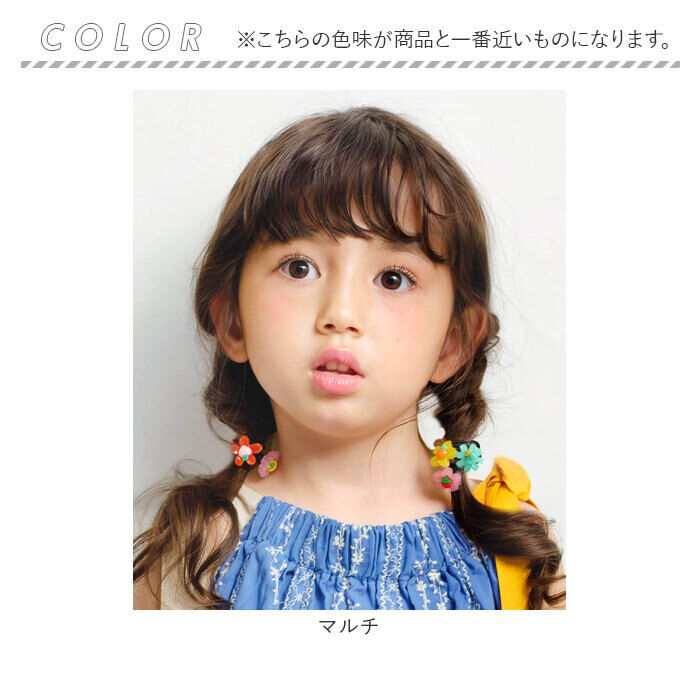 BACKYARD FAMILY「Rora ヘアゴム 5個セット 通販 ローラ rora 髪飾り 髪ゴム 髪留め ヘアタイ」|ヘアゴム・シュシュ|