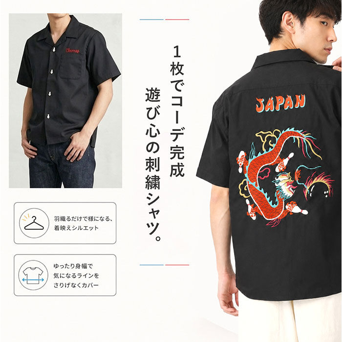 BACKYARD FAMILY「ヒューストン シャツ 通販 HOUSTON スーベニアシャツ 半袖シャツ 半袖 ミリタリーシャツ」|その他|
