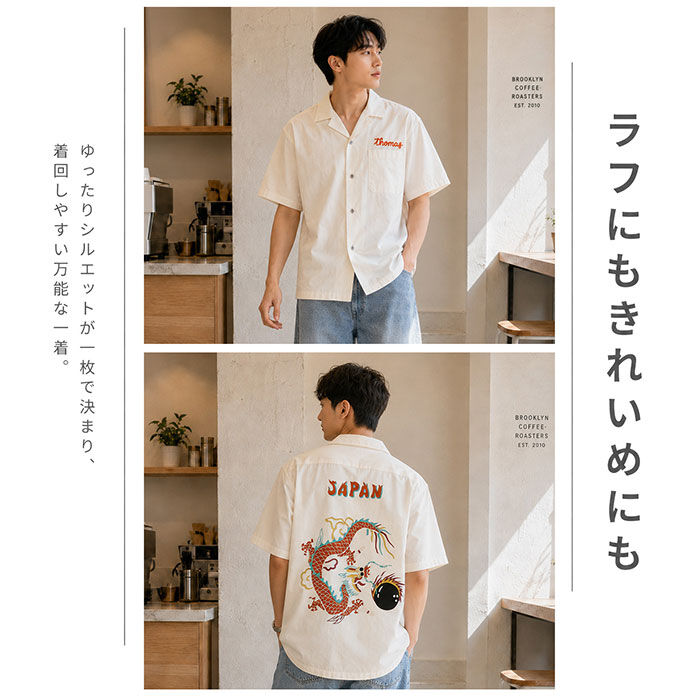 BACKYARD FAMILY「ヒューストン シャツ 通販 HOUSTON スーベニアシャツ 半袖シャツ 半袖 ミリタリーシャツ」|その他|