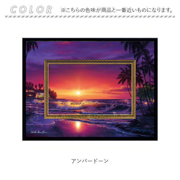 BACKYARD FAMILY「クリスチャン・リース・ラッセン ビッグアート S 通販 アートフレーム アートパネル アートボード」|その他|