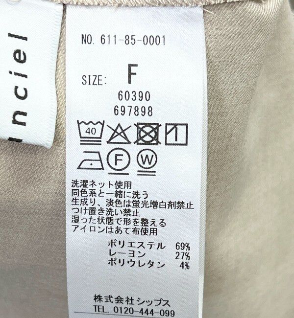 quaranciel「quaranciel:〈洗濯機可能〉ウールライク リボン キャミ ビスチェ」|ベスト・ジレ|