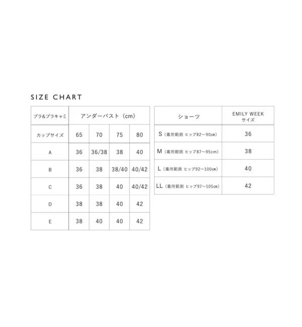 EMILYWEEK「【ACTIVE】Bamboo ボーイレッグショーツ」|インナー|
