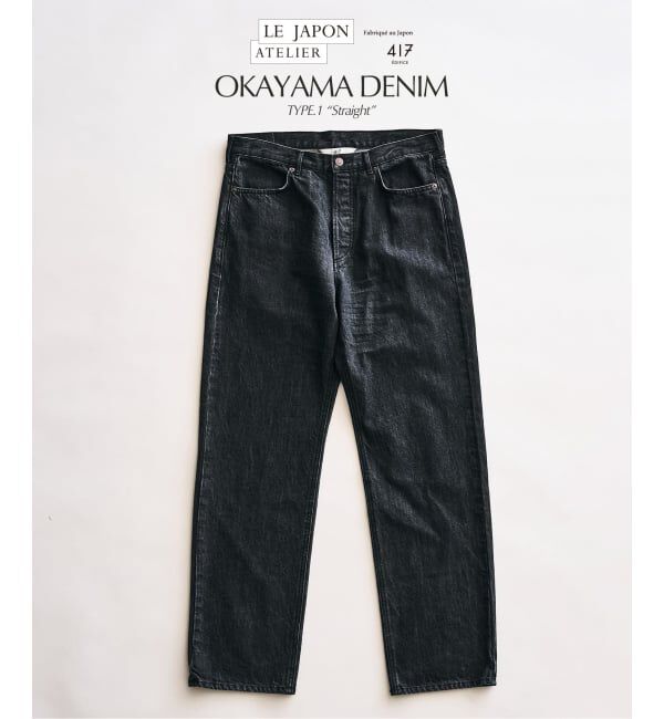 417 EDIFICE「【LE JAPON ATELIER】TYPE.1 ストレート」|デニム|