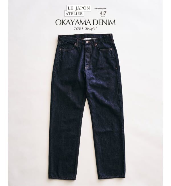 417 EDIFICE「【LE JAPON ATELIER】TYPE.1 ストレート」|デニム|