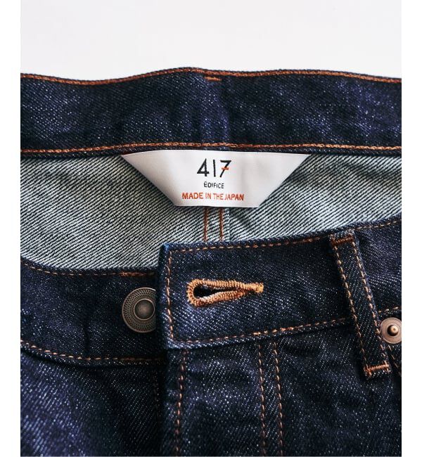 417 EDIFICE「【LE JAPON ATELIER】TYPE.1 ストレート」|デニム|