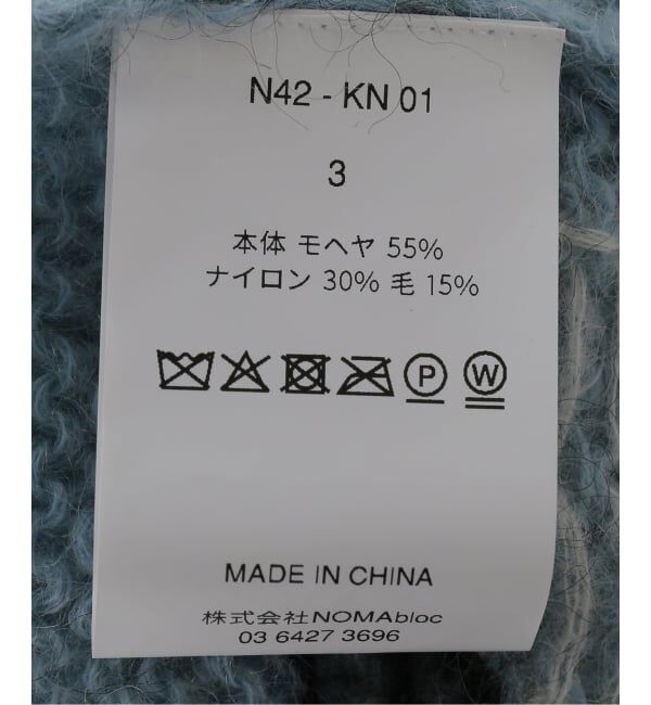 JOURNAL STANDARD「【NOMARHYTHM TEXTILE /ノ－マリズム　テキスタイル】Hand Knit Snowflake Sweater」|ニット・セーター|