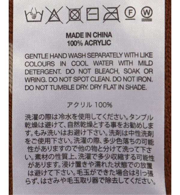 Oriens JOURNAL STANDARD「【P.A.M./パム】KALEIDOSCOPE BONNET SCARF」|マフラー|