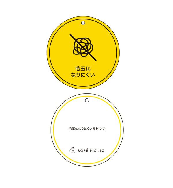 Rope&rsquo;Picnic「【2点セット】配色デザインカーディガン&インナーアンサンブル/イージーケア」|カーディガン|
