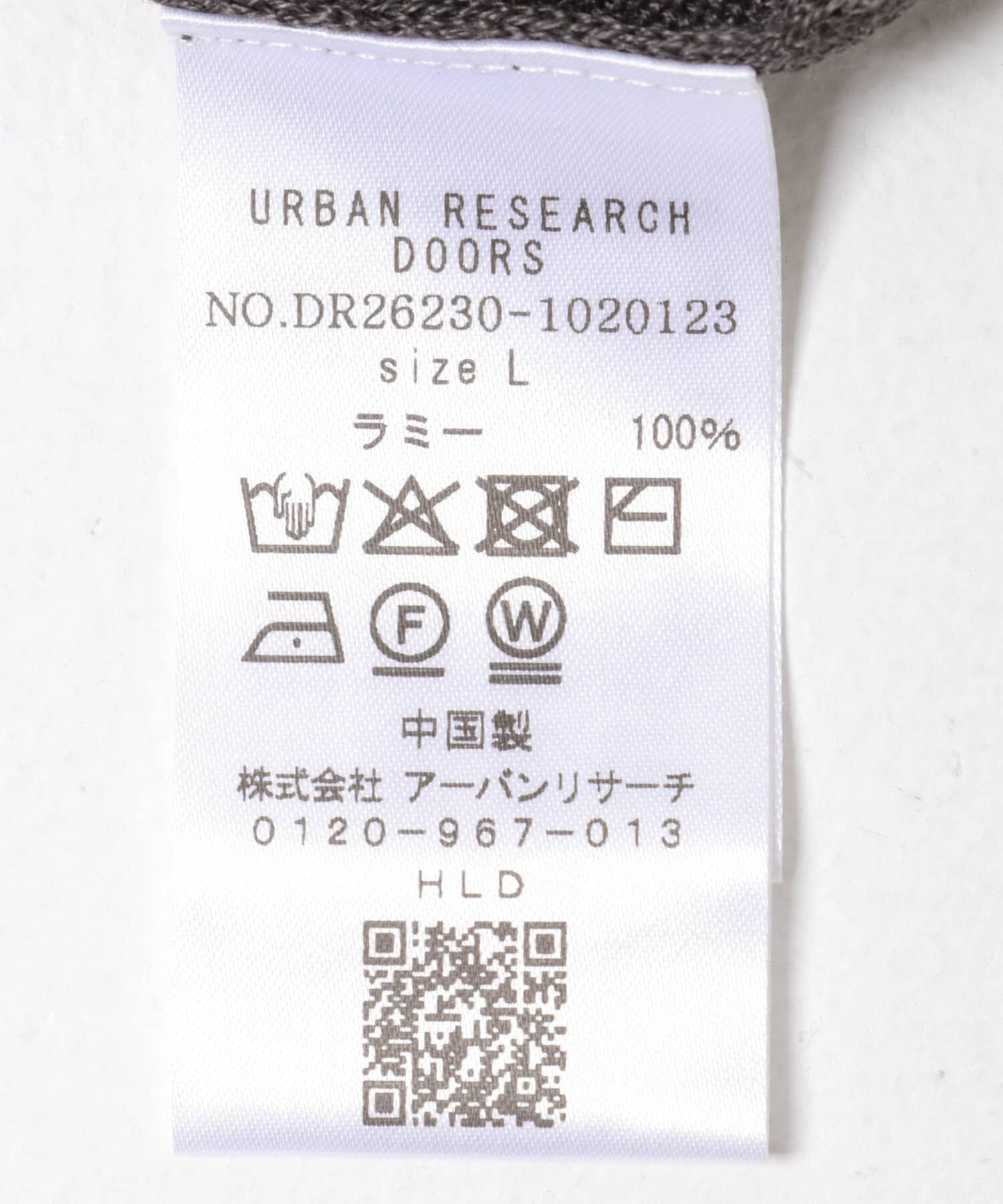 URBAN RESEARCH DOORS「Ramie High Gauge Crew-Neck Knit」|ニット・セーター|