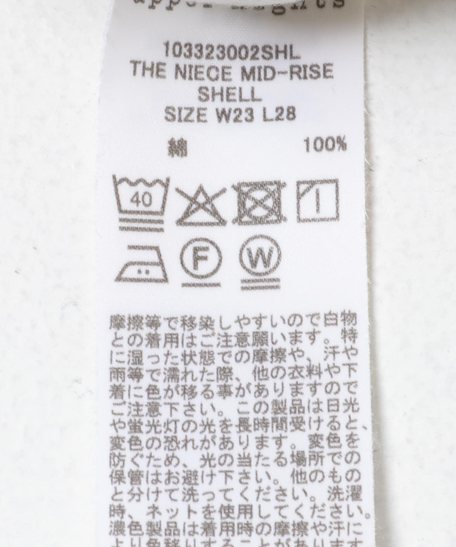 URBAN RESEARCH ROSSO「upper hights　THE NIECE MID-RISE」|デニム|