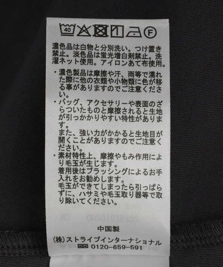AMERICAN HOLIC「【接触冷感】バックチュールドッキングプルオーバー」|Tシャツ・カットソー|
