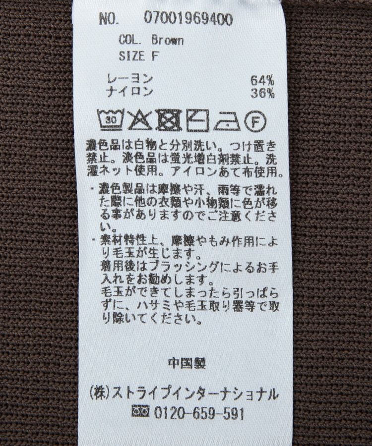 YECCA VECCA「【マシンウォッシャブル】レースニットアンサンブル」|ニット・セーター|