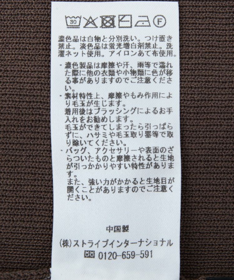 YECCA VECCA「【マシンウォッシャブル】レースニットアンサンブル」|ニット・セーター|