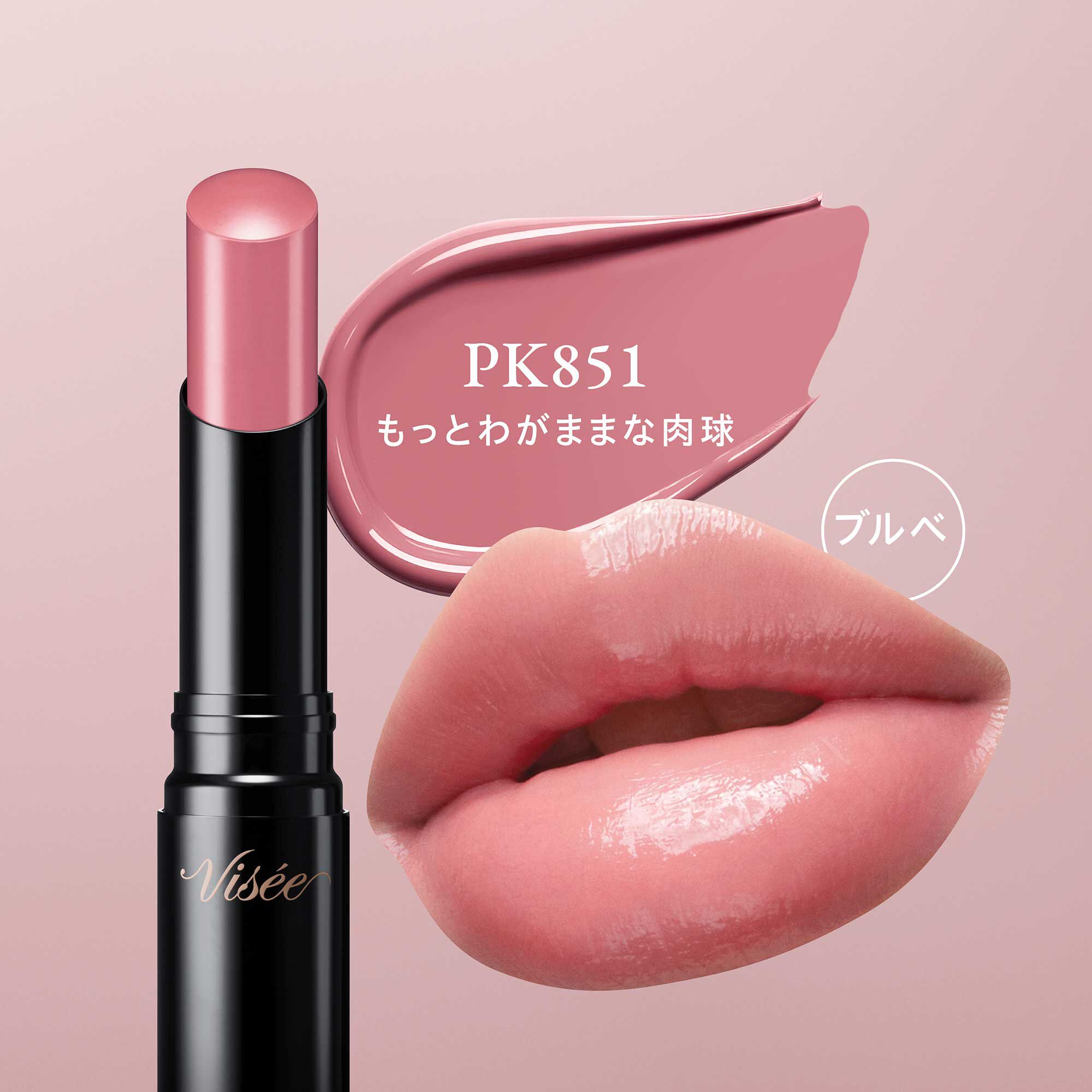 Visee「ヴィセ ネンマクフェイク ルージュ II PK851 もっとわがままな肉球 無香料 (3.8g)」|リップメイク|