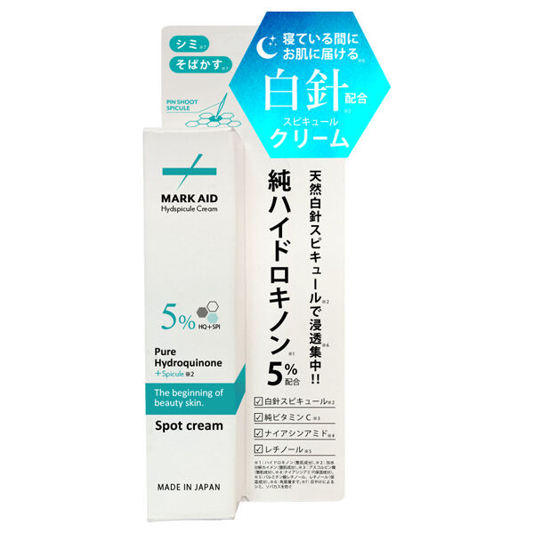  「MARK AID ハイドスピキュールクリーム 本体/しっとり (15g)」|美容液・オイル・クリーム|