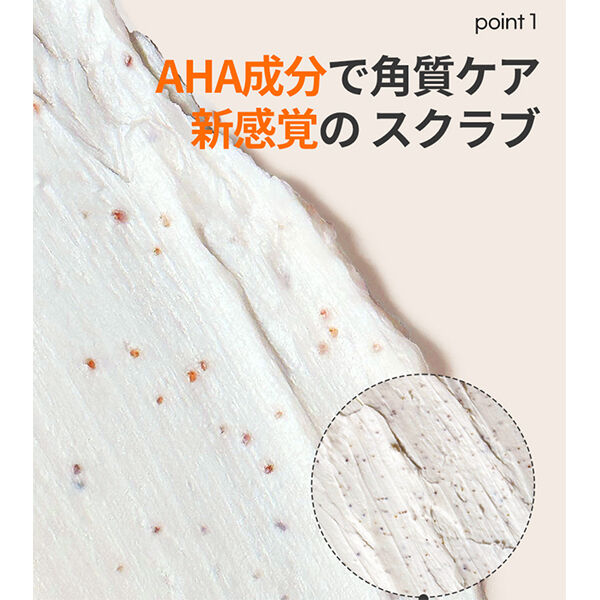  「BnD マシュマロ コラーゲン AHA スクラブ 本体/ベビーパウダー (200ml)」|マッサージ・ボディスクラブ|