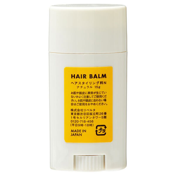  「SUMIDAY HAIR BALM ナチュラル 本体/ビターオレンジの香り (15g)」|ヘアスタイリング|