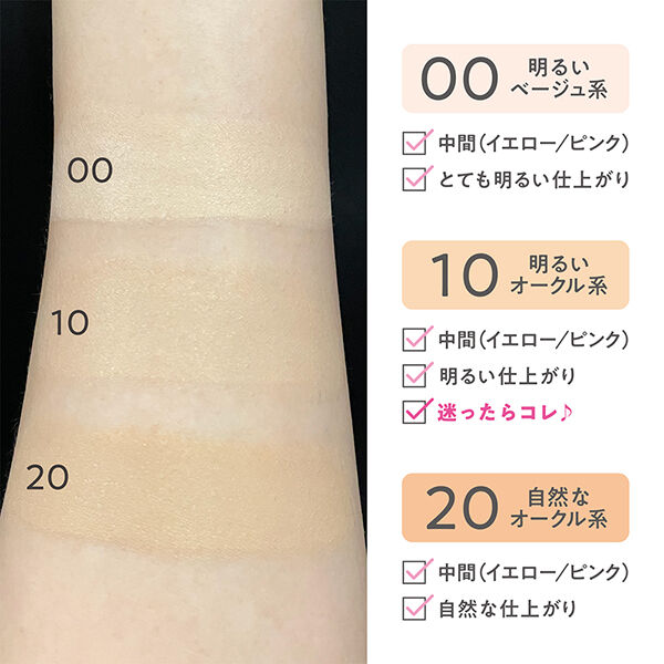 セザンヌ「セザンヌ ミネラルカバーBBクリームN 10 明るいオークル系 (30g)」|美容液・オイル・クリーム|