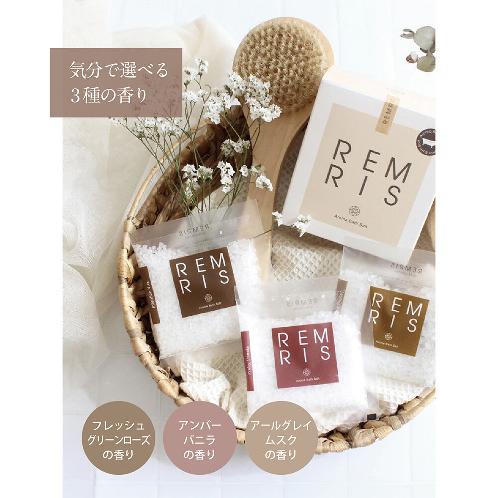  「REMRIS(レムリス) アロマバスソルトアソートBOX (40g&times;6包)」|入浴剤・バスグッズ|
