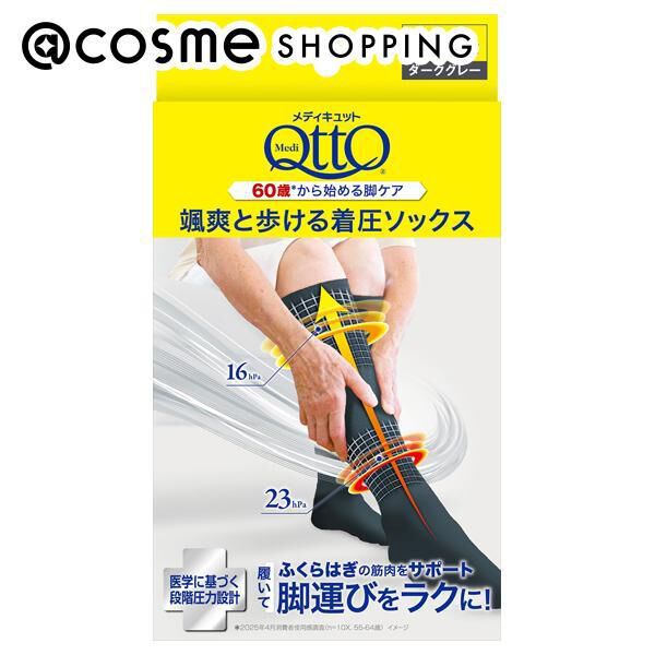 メディキュット「メディキュット 颯爽と歩ける着圧ソックス (Mサイズ)」|その他|その他