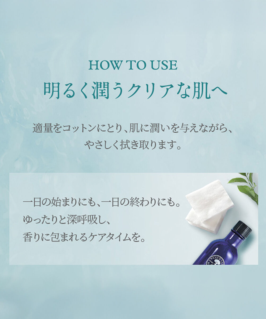 NEAL&rsquo;S YARD REMEDIES「フランキンセンス ウォーター 200ml」|化粧水|