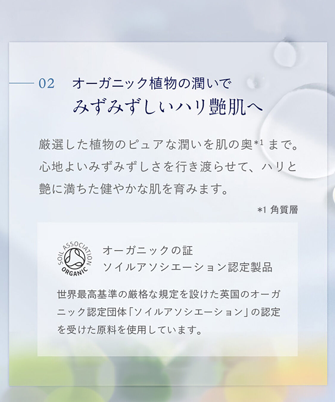 NEAL&rsquo;S YARD REMEDIES「フランキンセンス ハイドレイティングクリーム 50g」|美容液・オイル・クリーム|
