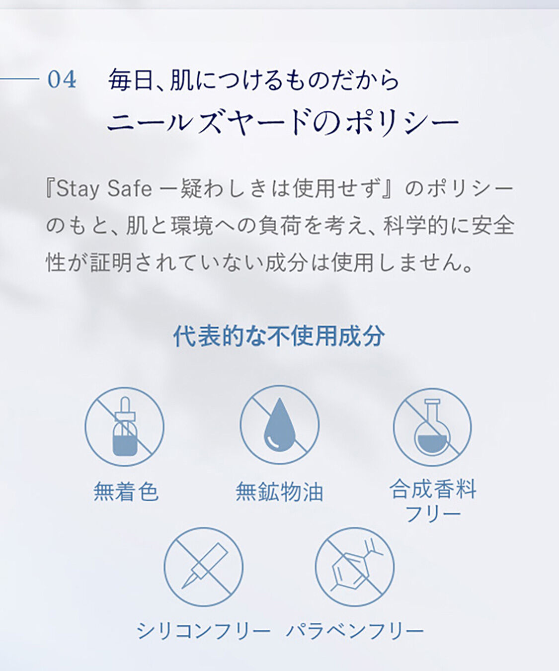 NEAL&rsquo;S YARD REMEDIES「フランキンセンス ハイドレイティングクリーム 50g」|美容液・オイル・クリーム|