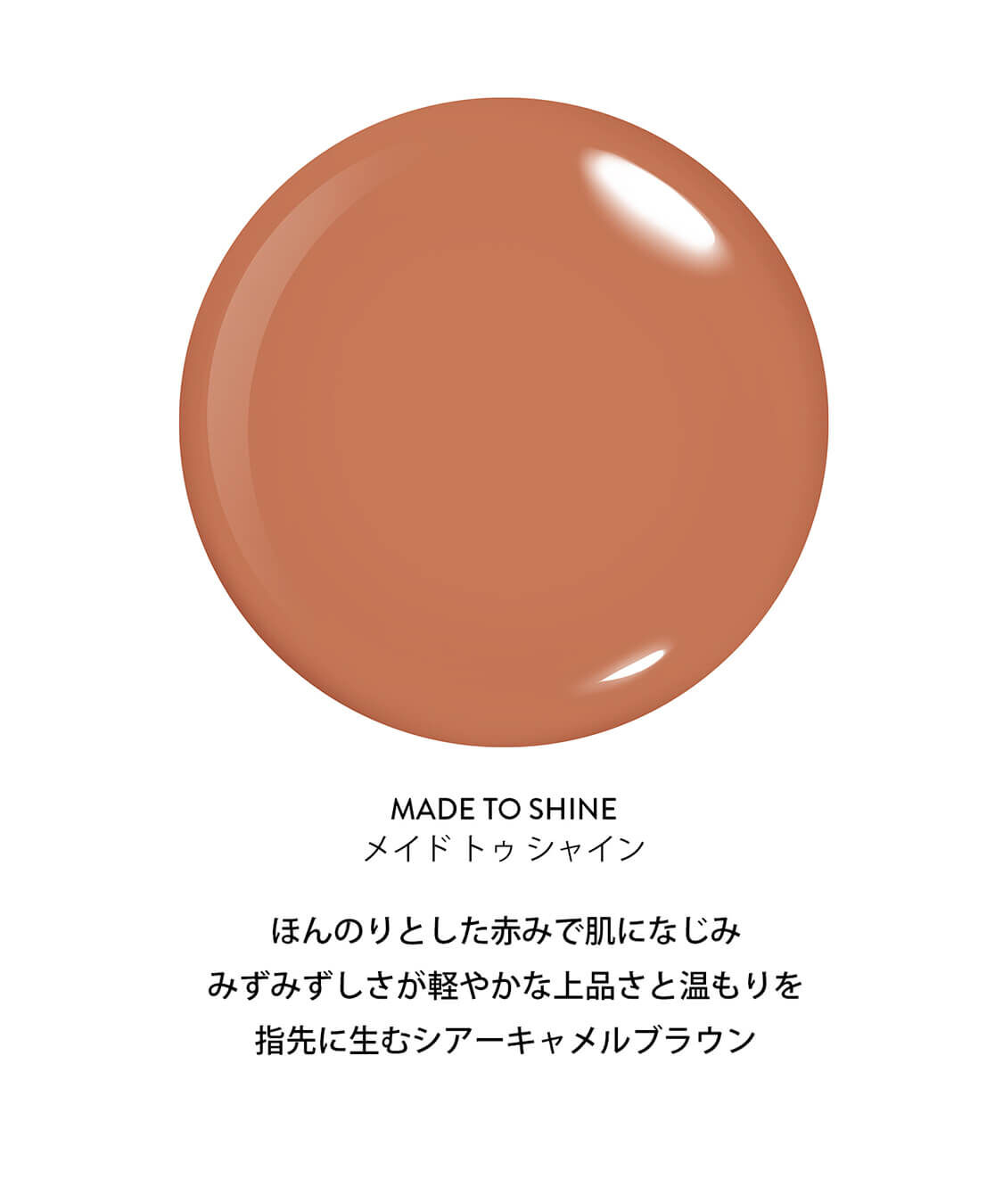  「GELEFFECT」|ネイルカラー|