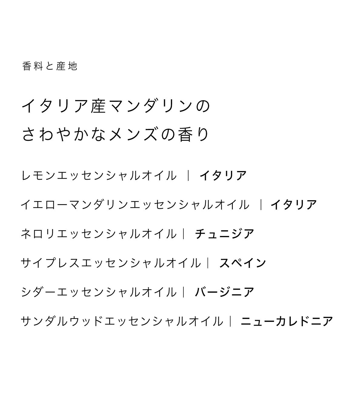 AUX PARADIS「オゥパラディ オム オードパルファム (30ml)」|香水・フレグランス|