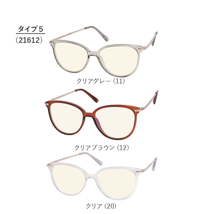 BACKYARD FAMILY「pcメガネ ブルーライトカット 通販 pc眼鏡 吸収 uvカット クリアレンズ おしゃれ」|メガネ|